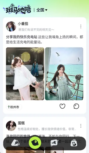 ��������(���ε������)v1.1.0 ��׿���ͼ4