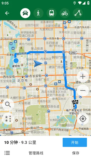 Organic Maps离线地图v(离线地图软件) Organic Maps离线地图v(离线地图软件)