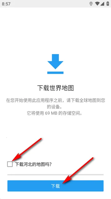 Organic Maps离线地图 Organic Maps离线地图