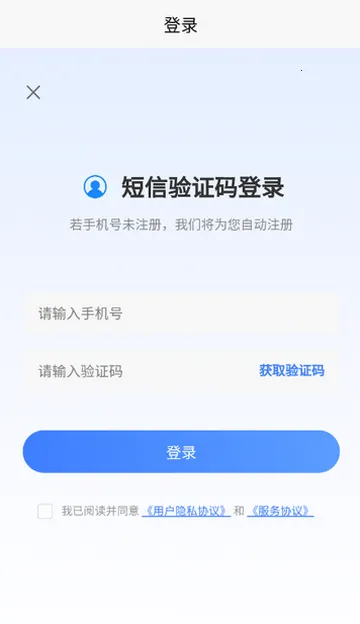 ʳƷ��ȫԱ�������(ʳƷ��֤ˢ������)v4.5 ��׿���ͼ0