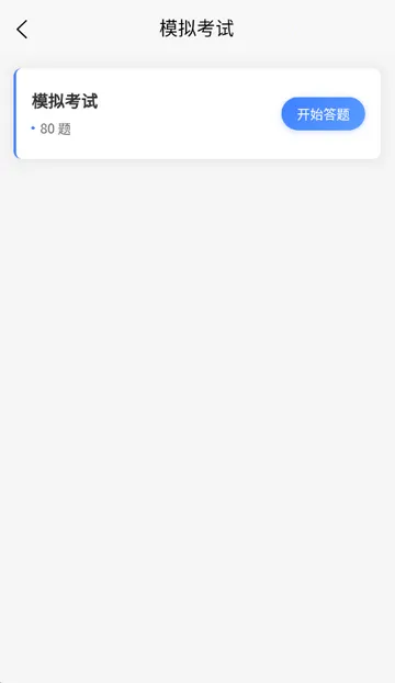 ʳƷ��ȫԱ�������(ʳƷ��֤ˢ������)