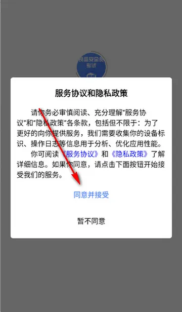 ʳƷ��ȫԱ��������