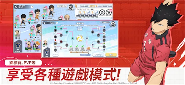 ��������TOUCH THE DREAM��2026�ٷ����°汾v2.0.102 ��׿���ͼ0