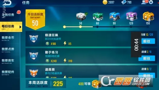 QQ�ɳ�(̨��������Ϸ)v1.51.0.23990 �ֻ����ͼ2