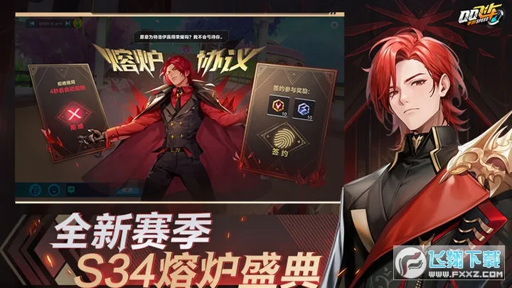 QQ�ɳ�(̨��������Ϸ)v1.51.0.23990 �ֻ����ͼ1