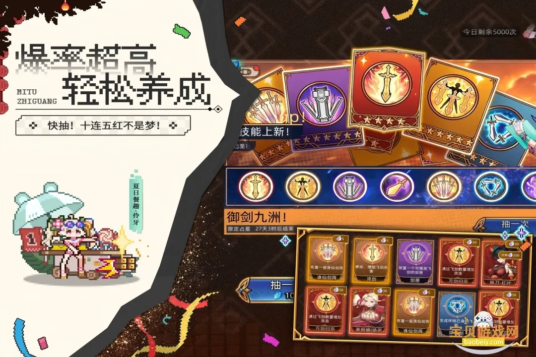 ��;֮���ƽ��ڹ�������v1.1.26 ��׿���ͼ4