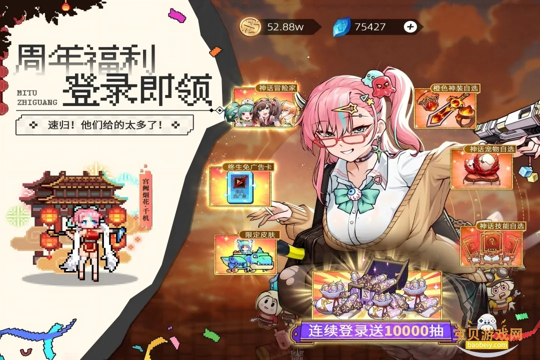 ��;֮���ƽ��ڹ�������v1.1.26 ��׿���ͼ3