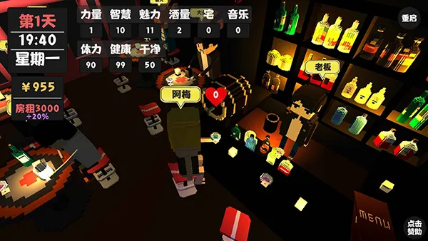 �������������°汾(��������ģ����Ϸ)v2.0.3 �ֻ����ͼ2