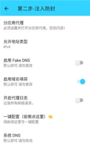 ˮ��ֱװv14.0������ذ�װv1.26 ��׿���ͼ3