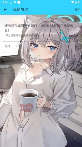 ˮ��ֱװv14.0������ذ�װv1.26 ��׿���ͼ1