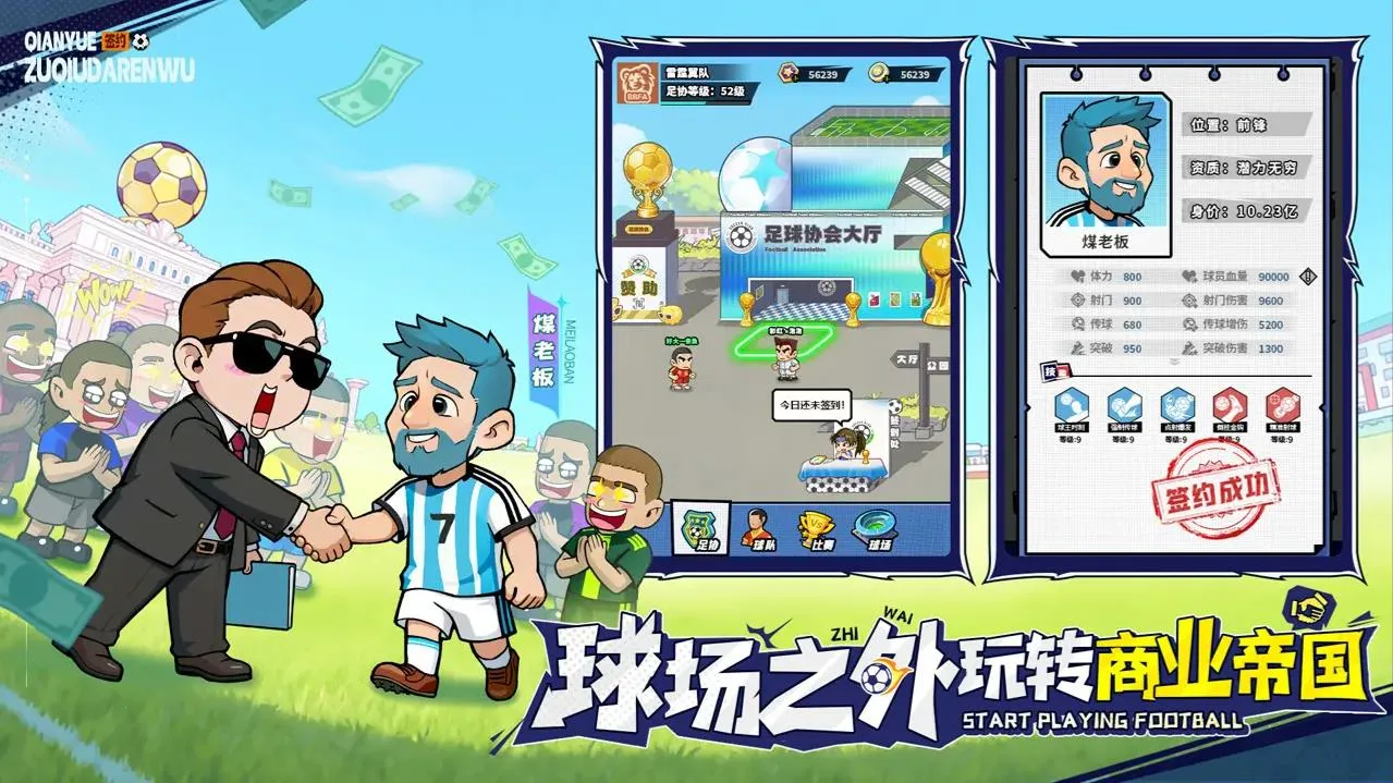 ���������(���򾺼�����)v1.0.3 �ֻ����ͼ1