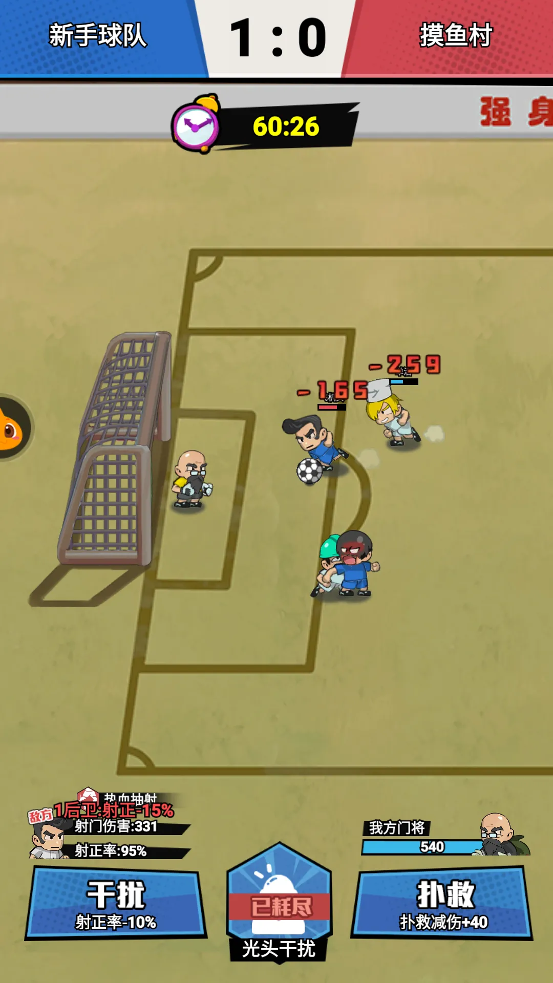 ���������(���򾺼�����)