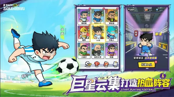 ���������(���򾺼�����)v1.0.3 �ֻ����ͼ3