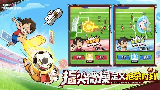 ���������(���򾺼�����)v1.0.3 �ֻ����ͼ2