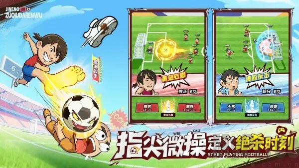 ���������(���򾺼�����)