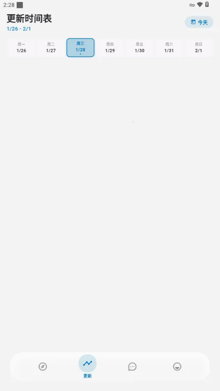 Baka����(�����ۿ�ƽ̨)v4.4.0 ��׿���ͼ1