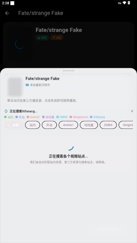 Baka����(�����ۿ�ƽ̨)v4.4.0 ��׿���ͼ4