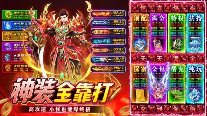 ��η֮��(�����װ����Ϸ)v1.0.2 ��׿���ͼ3