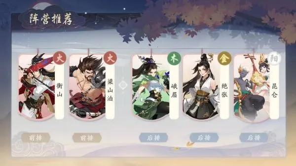 武林闲侠2026官方最新版本 武林闲侠2026官方最新版本