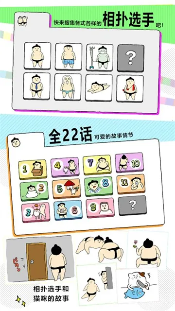 ������ѡ�����°�׿��v1.5.14 �ֻ����ͼ2