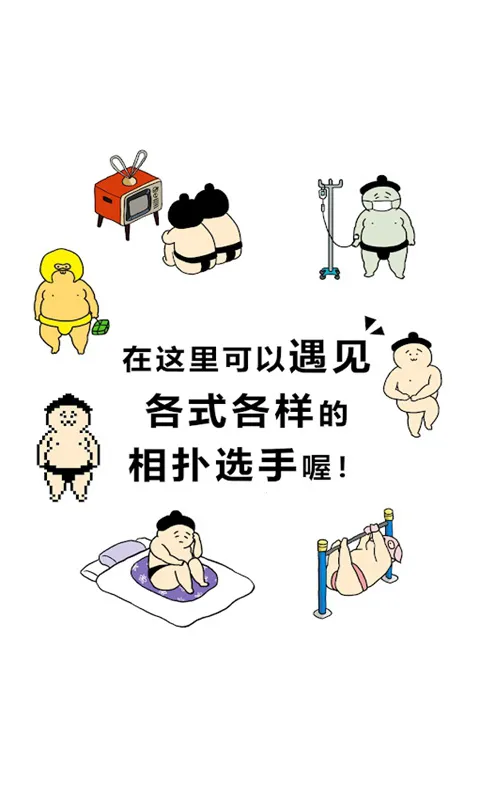 ������ѡ�����°�׿��v1.5.14 �ֻ����ͼ4