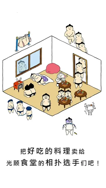 ������ѡ�����°�׿��v1.5.14 �ֻ����ͼ1