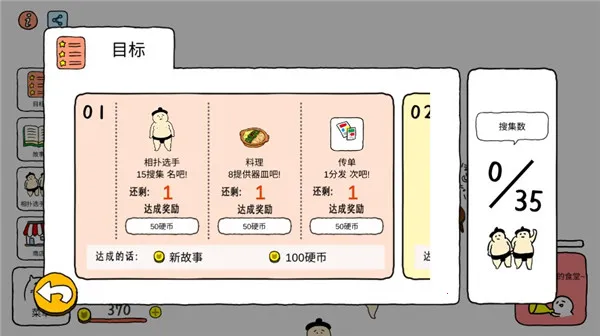 ������ѡ�����°�׿��