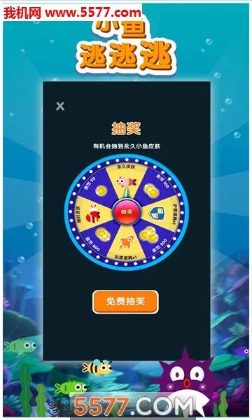 С��������(��������С��Ϸ)v1.0.1 ��׿���ͼ0