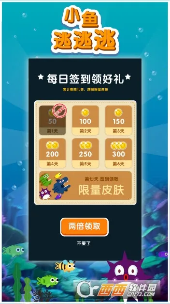 С��������(��������С��Ϸ)v1.0.1 ��׿���ͼ4