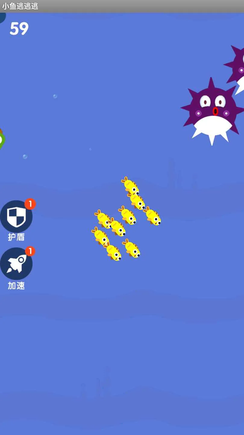 С��������(��������С��Ϸ)v1.0.1 ��׿���ͼ3