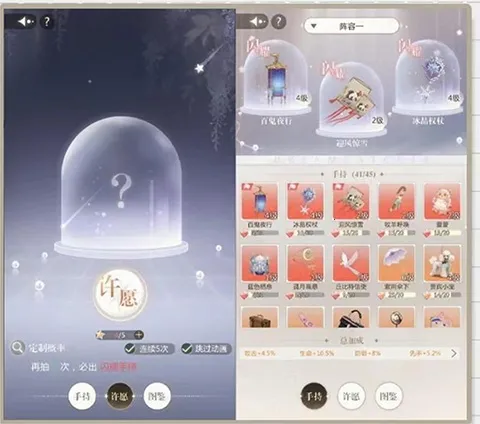 无限梦境官服(恋爱养成游戏) 无限梦境官服(恋爱养成游戏)