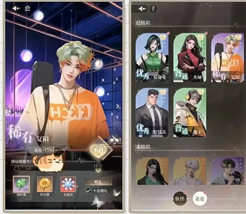 无限梦境官服(恋爱养成游戏) 无限梦境官服(恋爱养成游戏)