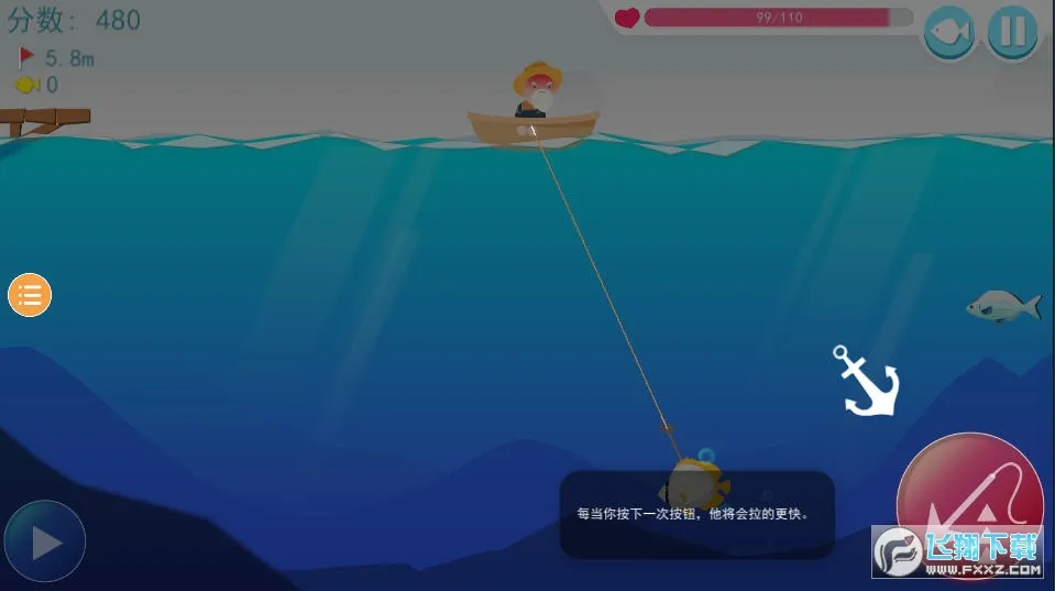 终极钓鱼模拟器(钓鱼模拟游戏) 终极钓鱼模拟器(钓鱼模拟游戏)