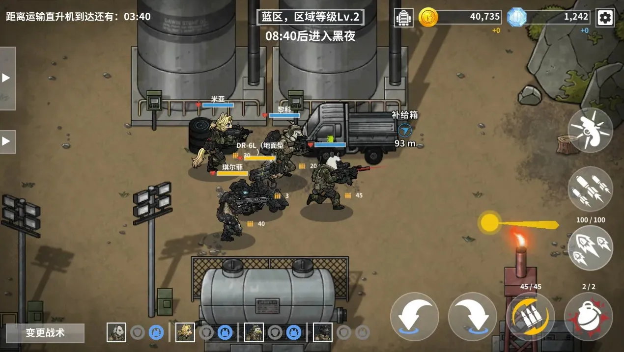 物种战争灭绝最新安卓版v3.0.10 手机版截图3