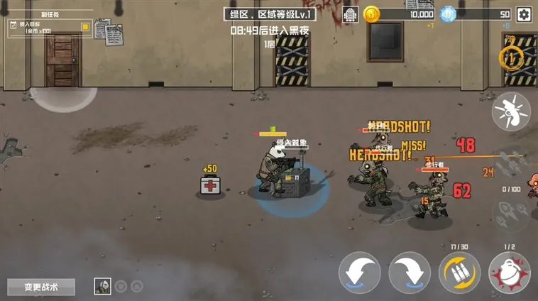 物种战争灭绝最新安卓版 物种战争灭绝最新安卓版