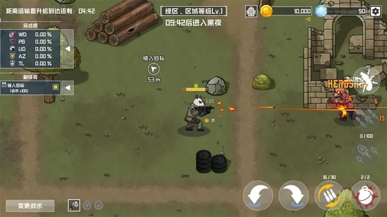 物种战争灭绝最新安卓版 物种战争灭绝最新安卓版