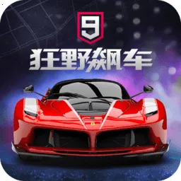 ��Ұ쭳�9�����ٴ���2026�ٷ����°汾v5.7.0h �ֻ���