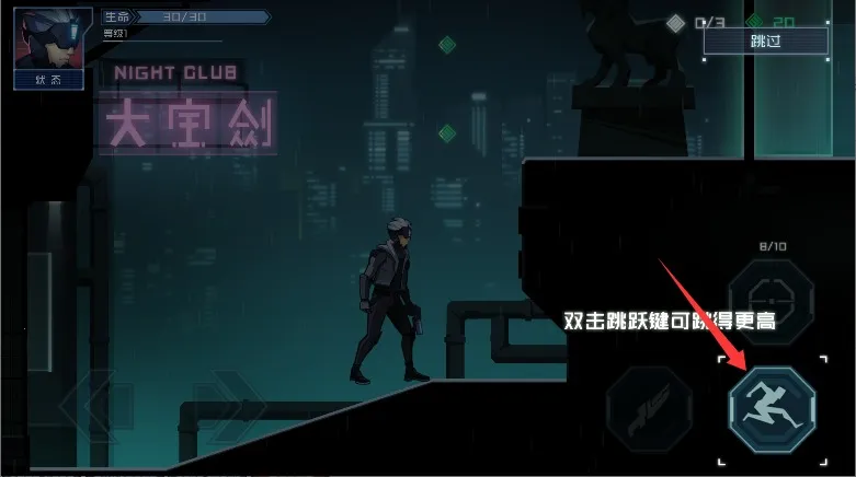 镜界(死神漫改游戏) 镜界(死神漫改游戏)