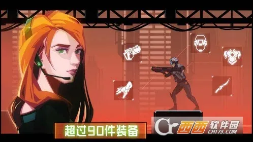 镜界(死神漫改游戏)v4.2500.24 安卓版截图3