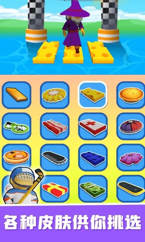 �������ʦ(������ƽ�����Ϸ)v1.6.0 �ֻ����ͼ4