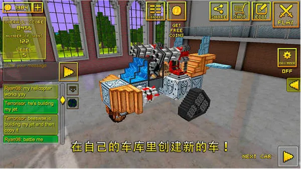 像素车2026手机版 像素车2026手机版