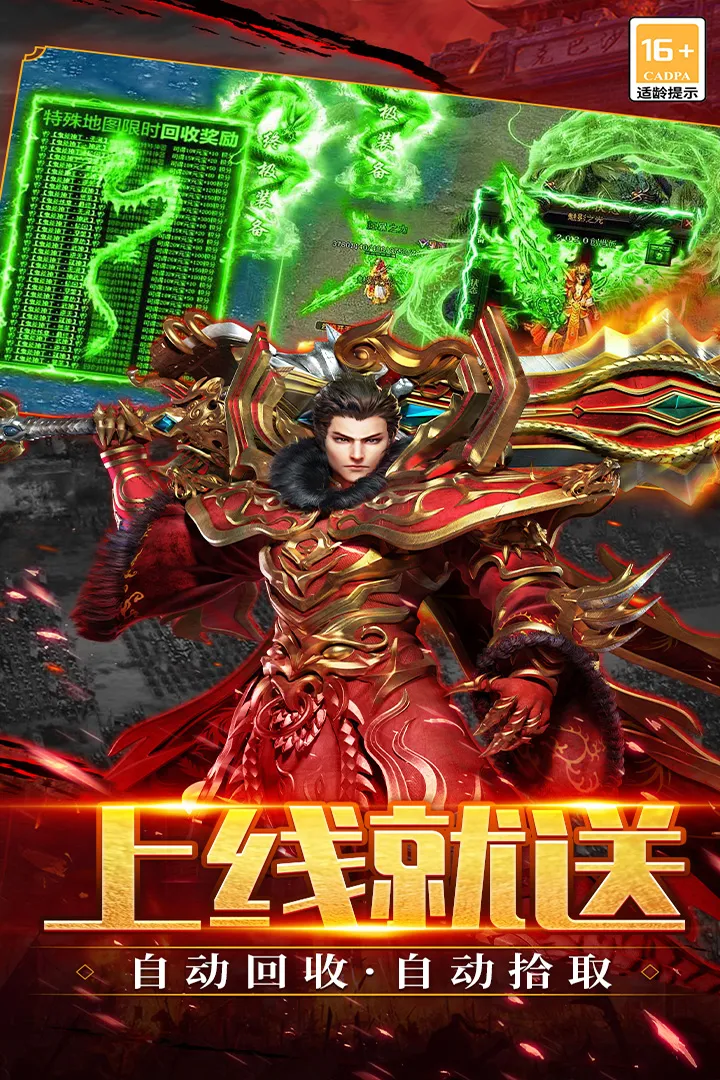 ����ʢ��(����������Ϸ)v1.0.2 ��׿���ͼ4