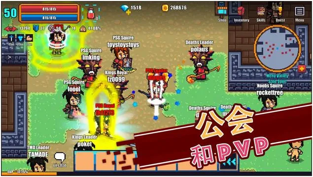 像素骑士online2026最新版本v1.48 安卓版截图0