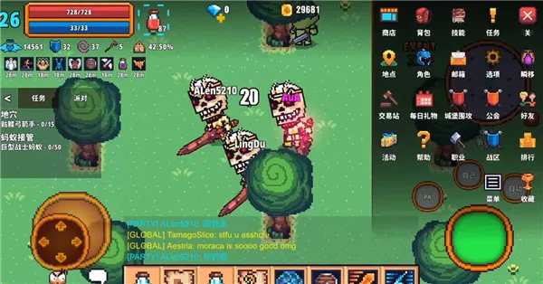 像素骑士online2026最新版本v1.48 安卓版截图2