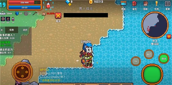 像素骑士online2026最新版本 像素骑士online2026最新版本