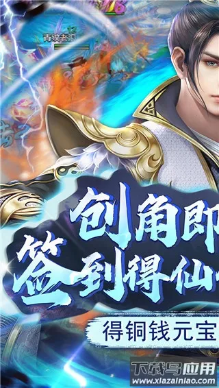 弑神斩仙最新安卓版截图3