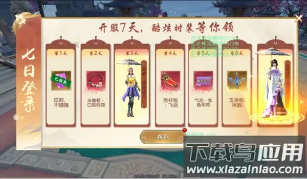 弑神斩仙最新安卓版 弑神斩仙最新安卓版