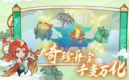 弑神斩仙最新安卓版 弑神斩仙最新安卓版