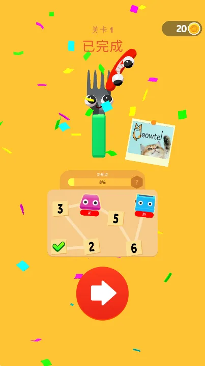 �������㳦2026���°汾v3.25.8 �ֻ����ͼ2