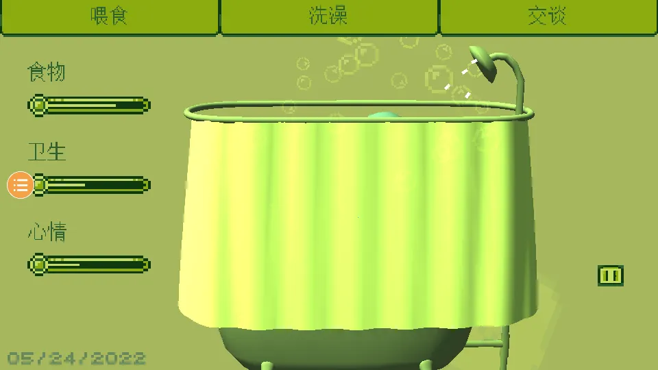 ��η���������ֻ���v0.0.0.5 ��׿���ͼ3